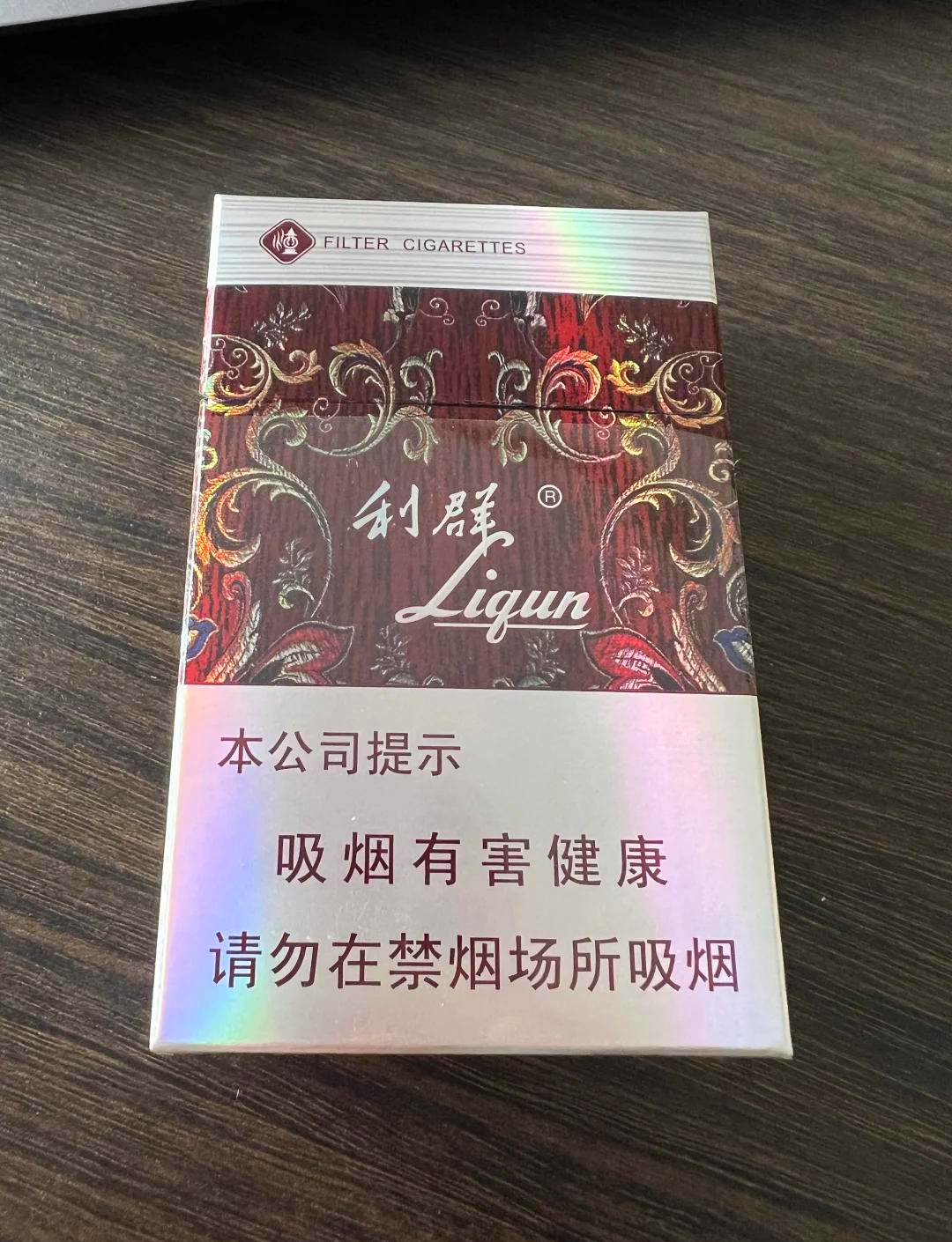 香烟批发厂家直销-免税外烟/云霄香烟/越南代工一手货源-88香烟网