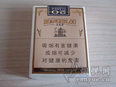 香烟批发厂家直销-免税外烟/云霄香烟/越南代工一手货源-88香烟网