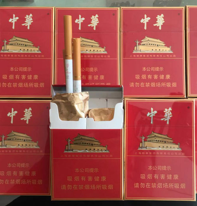图片[1]-中华(双中支)-云霄商城