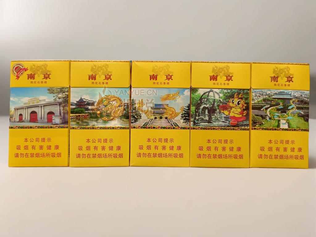 香烟批发厂家直销-免税外烟/云霄香烟/越南代工一手货源-88香烟网