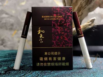香烟批发厂家直销-免税外烟/云霄香烟/越南代工一手货源-88香烟网