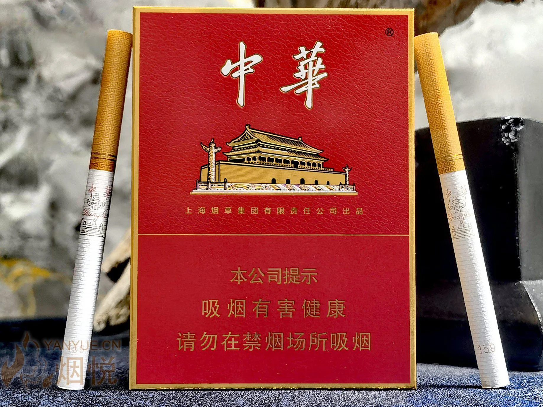 香烟批发厂家直销-免税外烟/云霄香烟/越南代工一手货源-88香烟网