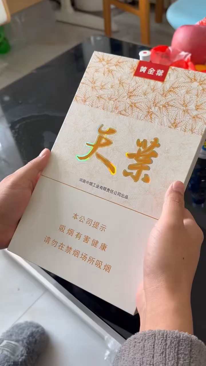 图片[1]-大天叶-云霄商城