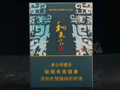 香烟批发厂家直销-免税外烟/云霄香烟/越南代工一手货源-88香烟网