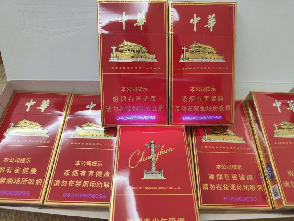 图片[1]-中华（细）-云霄商城