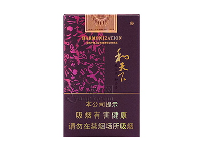 香烟批发厂家直销-免税外烟/云霄香烟/越南代工一手货源-88香烟网