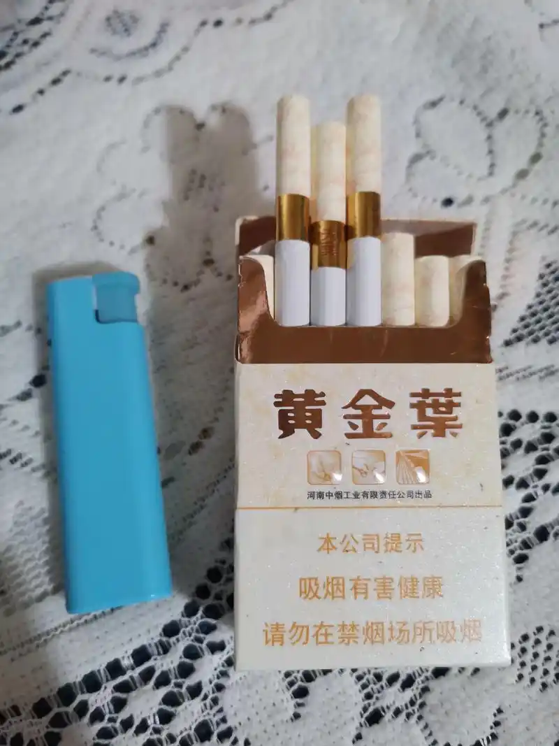 图片[1]-(细)天叶-云霄商城