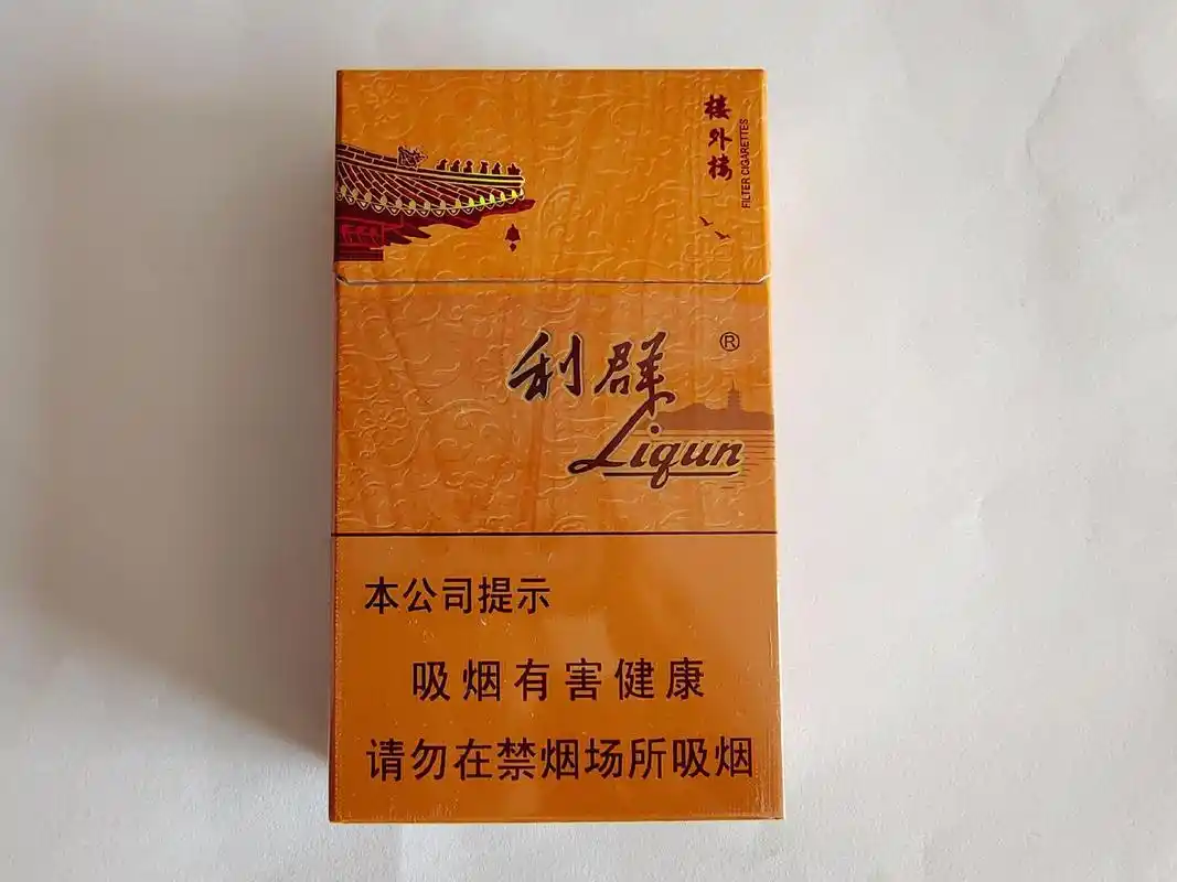 香烟批发厂家直销-免税外烟/云霄香烟/越南代工一手货源-88香烟网