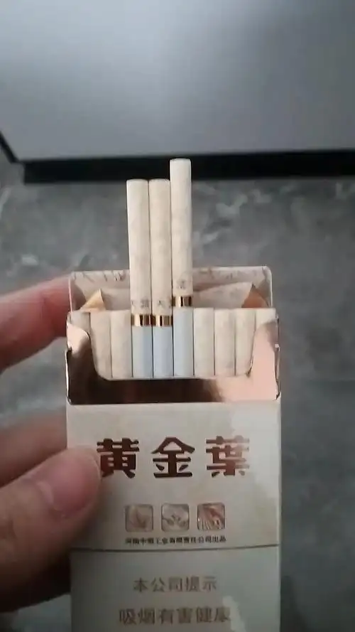 香烟批发厂家直销-免税外烟/云霄香烟/越南代工一手货源-88香烟网