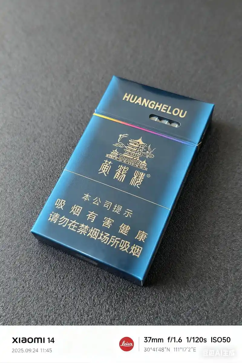 香烟批发厂家直销-免税外烟/云霄香烟/越南代工一手货源-88香烟网