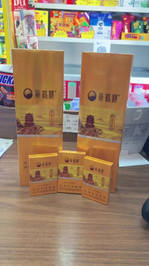 香烟批发厂家直销-免税外烟/云霄香烟/越南代工一手货源-88香烟网
