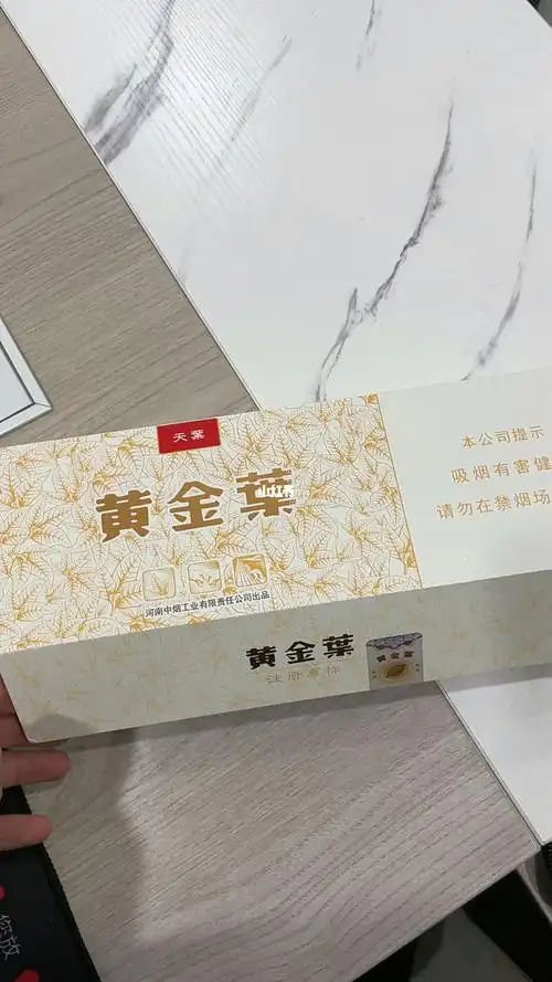 香烟批发厂家直销-免税外烟/云霄香烟/越南代工一手货源-88香烟网
