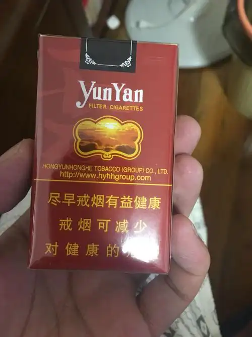 图片[2]-软云烟-云霄商城