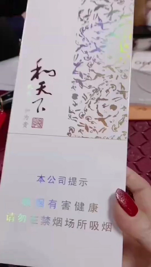 评价图片