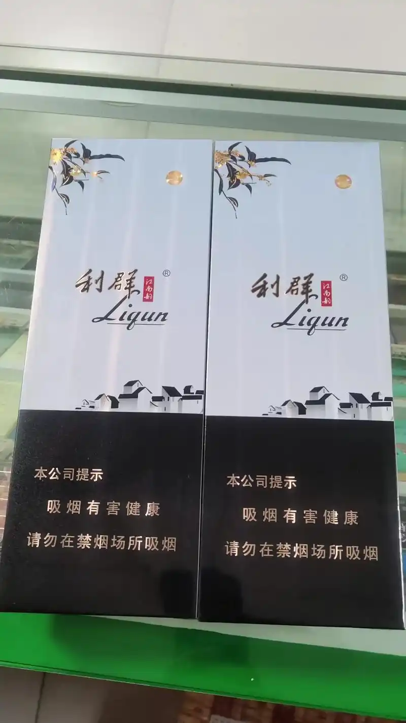 香烟批发厂家直销-免税外烟/云霄香烟/越南代工一手货源-88香烟网
