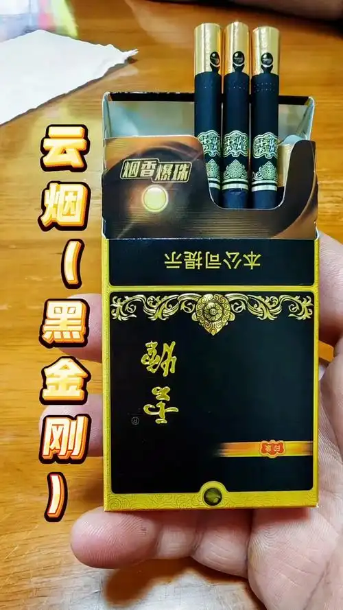 图片[1]-中支黑金刚-云霄商城