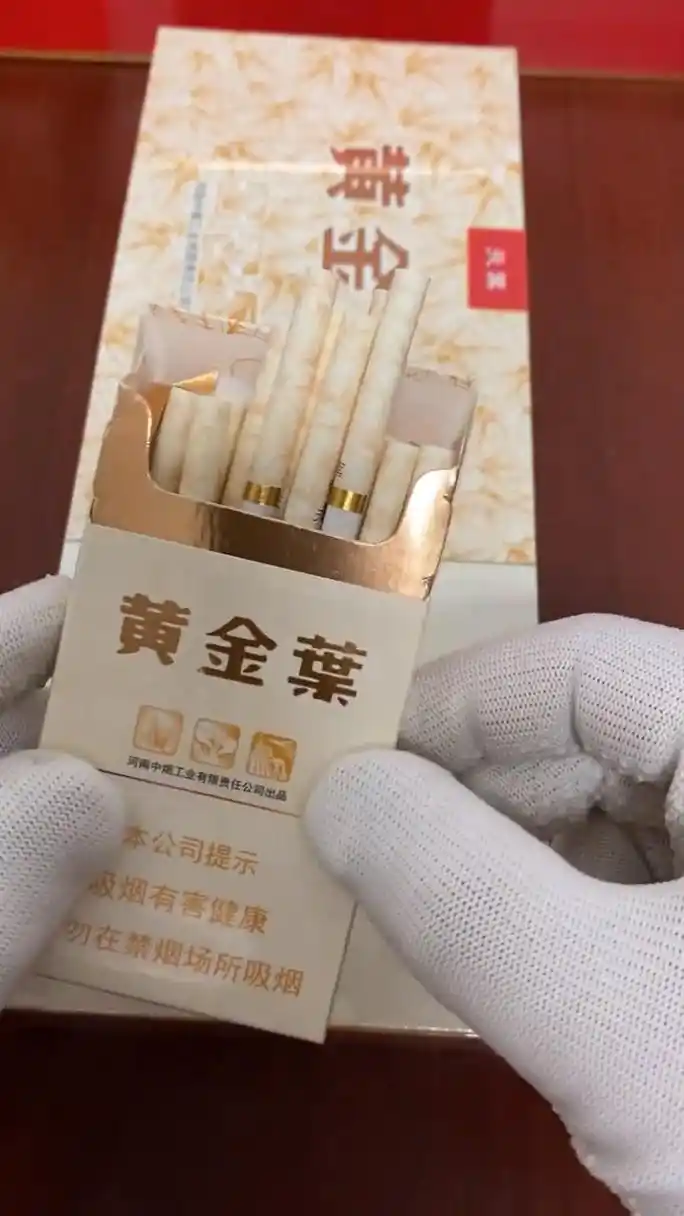 香烟批发厂家直销-免税外烟/云霄香烟/越南代工一手货源-88香烟网