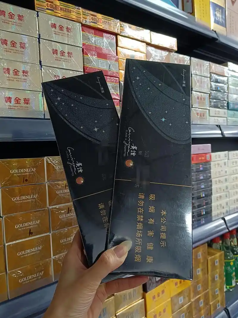 香烟批发厂家直销-免税外烟/云霄香烟/越南代工一手货源-88香烟网