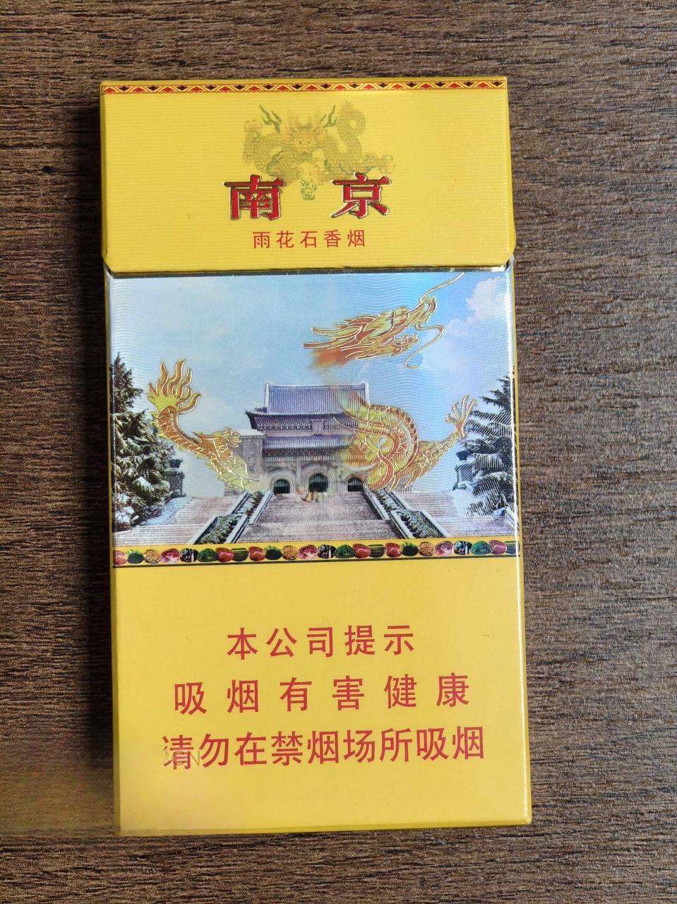 香烟批发厂家直销-免税外烟/云霄香烟/越南代工一手货源-88香烟网