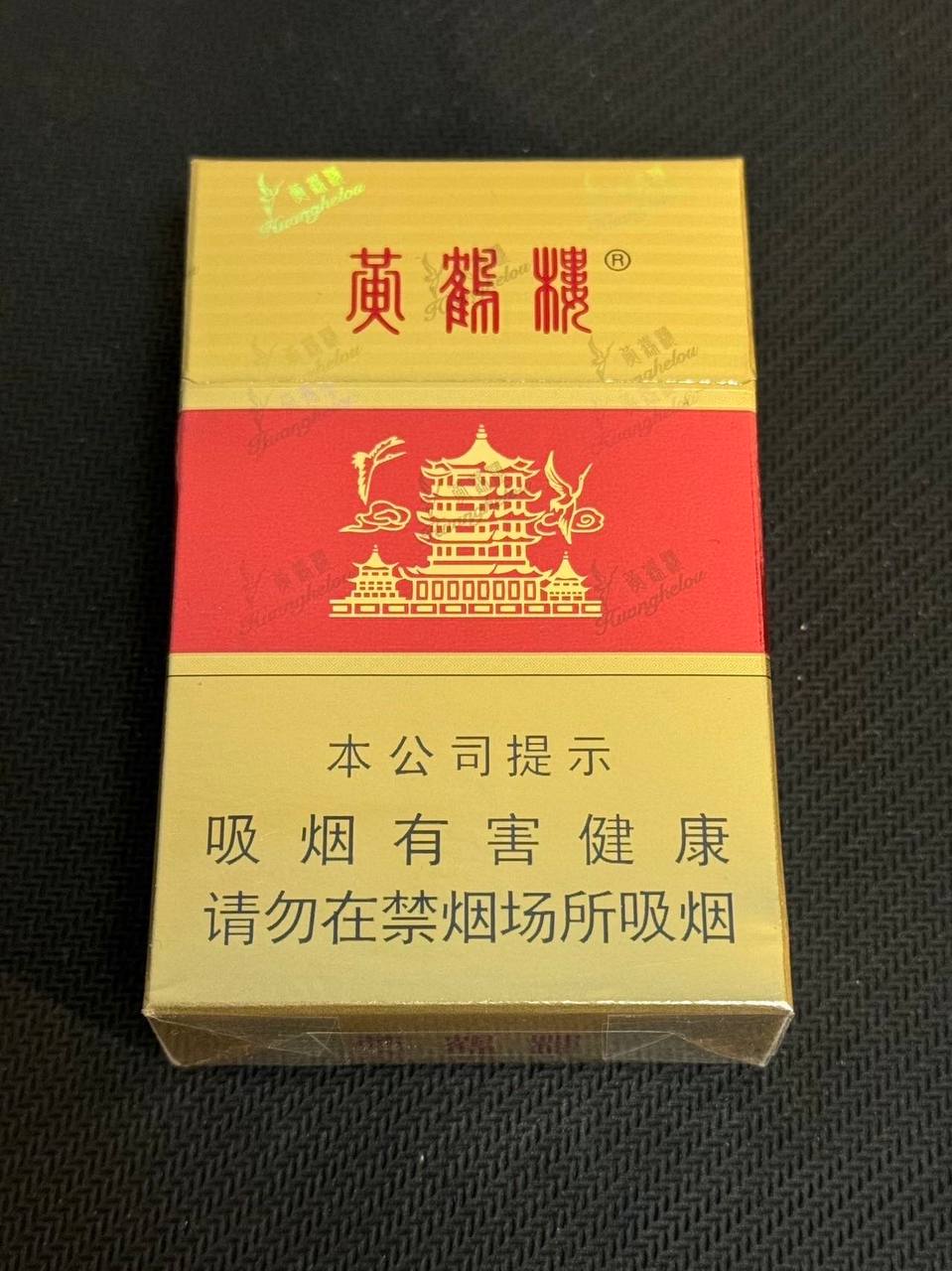 香烟批发厂家直销-免税外烟/云霄香烟/越南代工一手货源-88香烟网