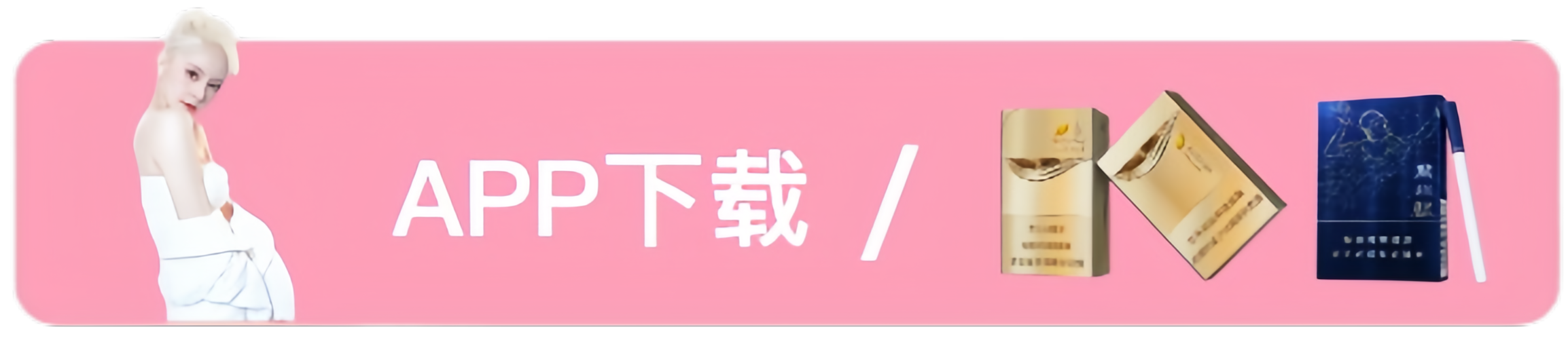 图片-云霄商城