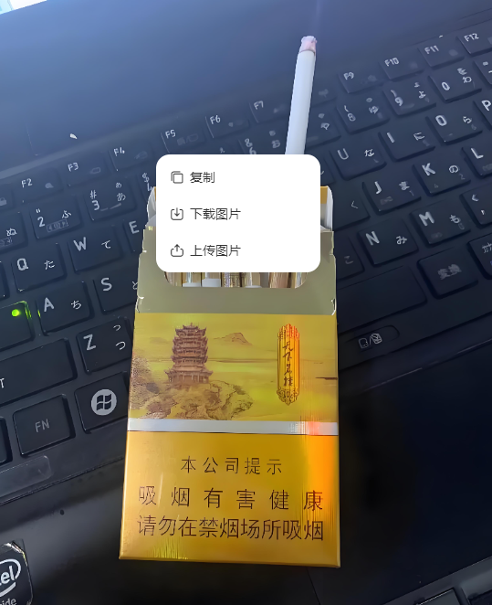 评价图片