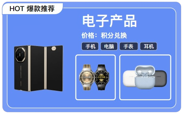 图片-云霄商城