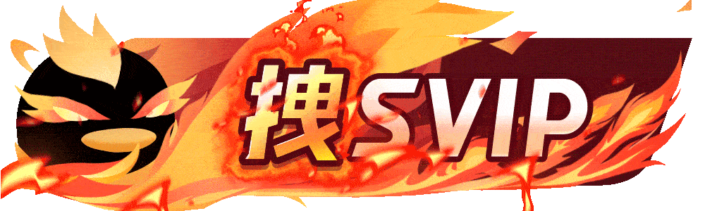 等级-LV10-云霄商城