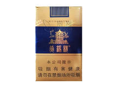 黄鹤楼（软蓝）-云霄商城