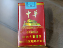 中华（软）-云霄商城