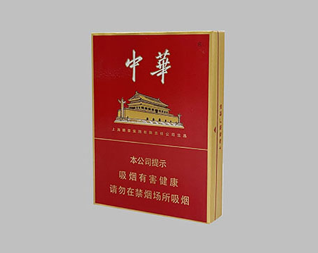 中华金（中支）-云霄商城
