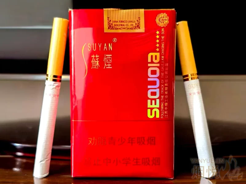 小苏烟系列-云霄商城