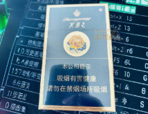 芙蓉王(蓝)-云霄商城