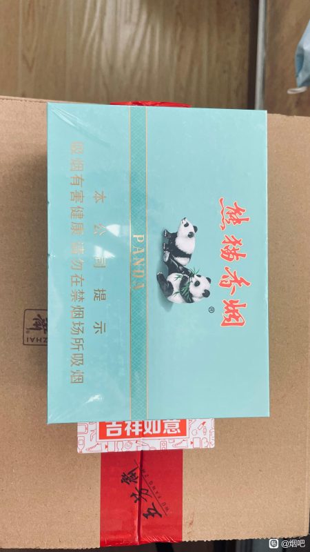 蓝熊猫（中支）-云霄商城