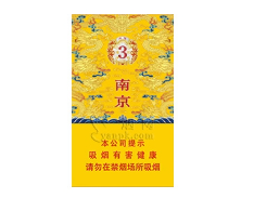 九五至尊(细)-云霄商城
