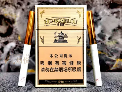 黄鹤楼（1916）-云霄商城