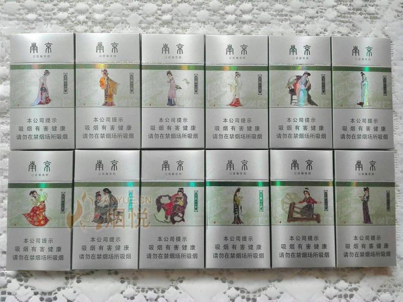 十二钗系列-云霄商城