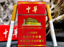 中华（硬）-云霄商城