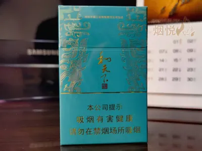 和天下系列-云霄商城