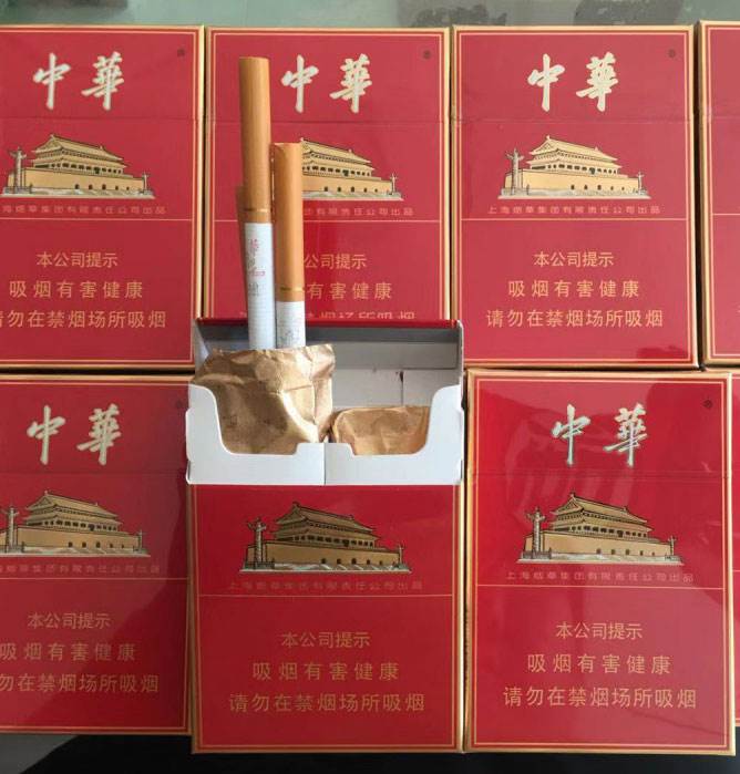 中华（细）-云霄商城