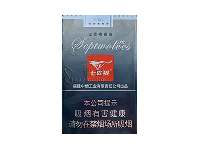 七匹狼（软灰）-云霄商城