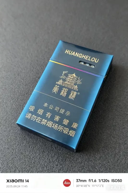 黄鹤楼（视窗）-云霄商城