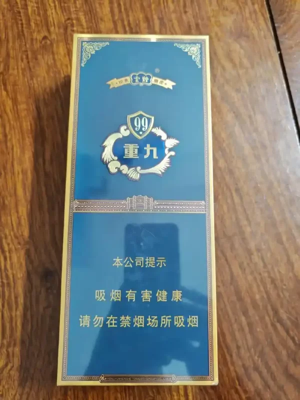 中支蓝大重九(免税）-云霄商城