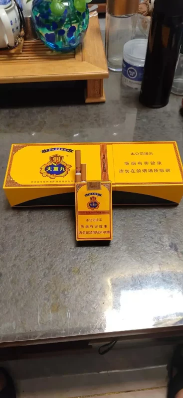 中支黄大重九(免税)-云霄商城