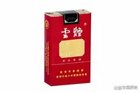 软云烟-云霄商城