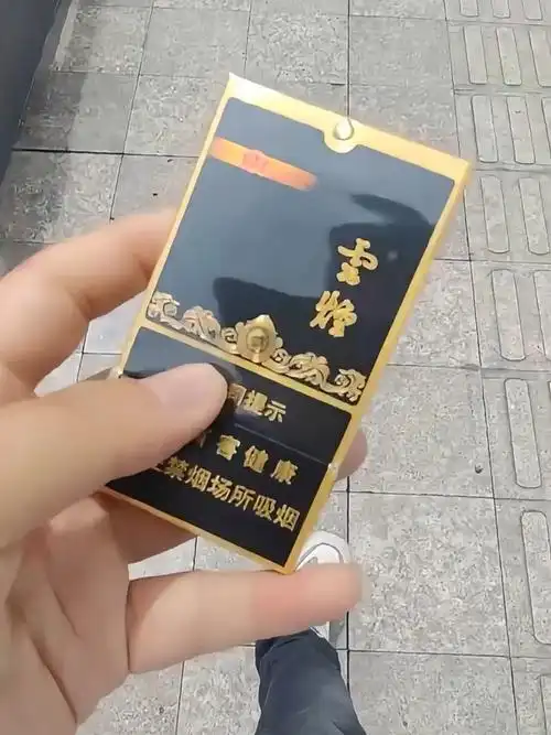 中支黑金刚-云霄商城
