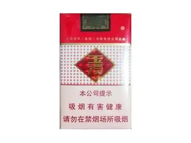 软玉溪-云霄商城