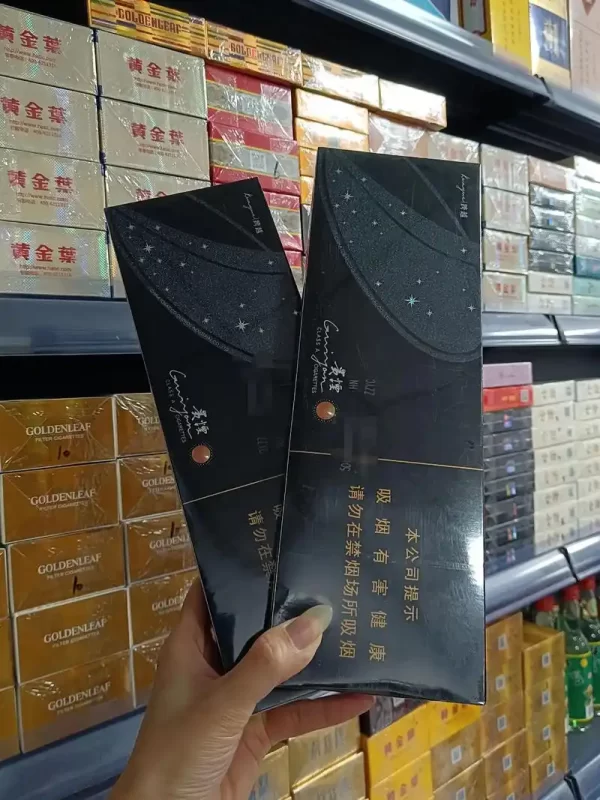 贵烟陈皮跨越（细）-云霄商城