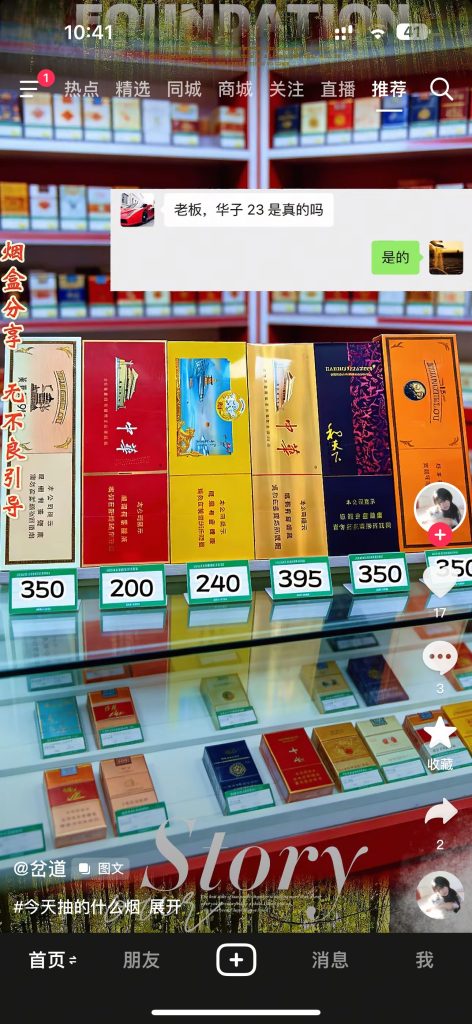 图片[2]-如何通过推广链接赚取佣金-云霄商城